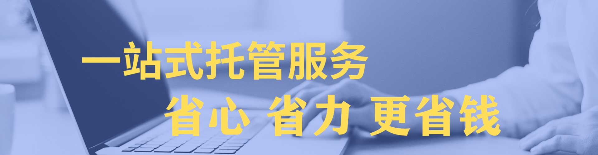 铅山信息流优化