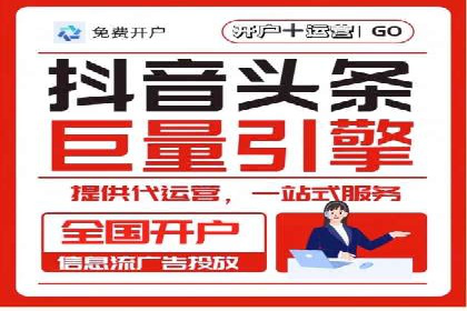 案例研究：如何通过竞价广告实现精准营销